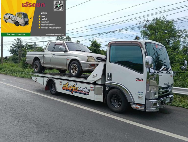 หน้าหลัก : รถยกพิษณุโลก.com 15 505813260 1298746198918419 2545027188603020641 n